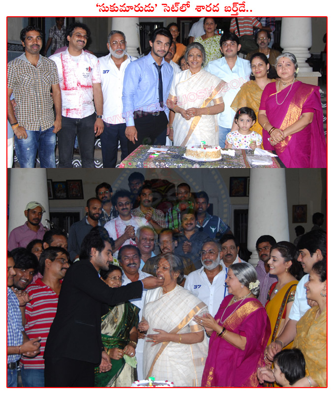 sarada,oorvasi sarada,sarada celebrates birthday in sukumarudu sets,aadi celebrates sarada birthday,sarada birthday celebration in sukumarudu sets,soudamini creations movie,aadi,nisha agarwal,sukumarudu movie team  sarada, oorvasi sarada, sarada celebrates birthday in sukumarudu sets, aadi celebrates sarada birthday, sarada birthday celebration in sukumarudu sets, soudamini creations movie, aadi, nisha agarwal, sukumarudu movie team